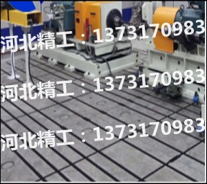 變速箱試驗(yàn)鐵底板-汽車試驗(yàn)鐵底板-試驗(yàn)鐵地板